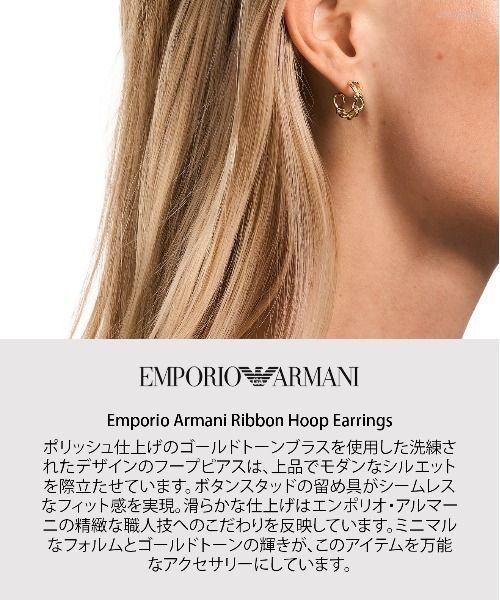 EMPORIO ARMANI ピアス エンポリオ・アルマーニ アクセサリー