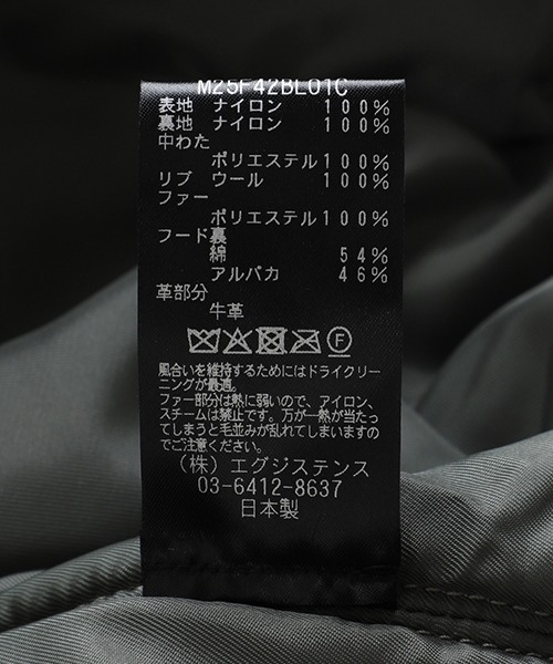 コート ジャケット marka / マーカ：別注 N-2B：M25F42BL01C「COR」 メンズの画像