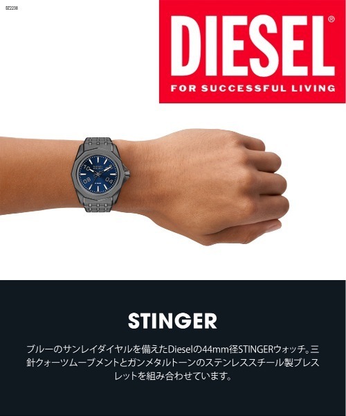 DIESEL（ディーゼル） 腕時計 腕時計 メンズ アナログ ステンレス