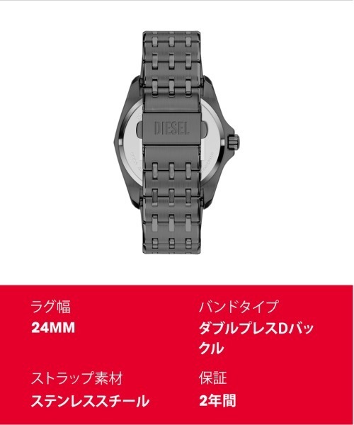 DIESEL（ディーゼル） 腕時計 腕時計 メンズ アナログ ステンレス