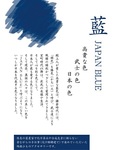 アンクレット 「岩座」本藍染め 綿麻アンクレッ...の詳細画像4