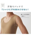 インナーシャツ 肌着 これ一枚でTシャツスタイ...の詳細画像4
