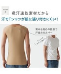 インナーシャツ 肌着 これ一枚でTシャツスタイ...の詳細画像5