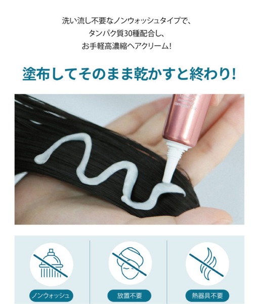 moremo（モレモ） トリートメント 「moremo/モレモ」DEEP NOURISHING