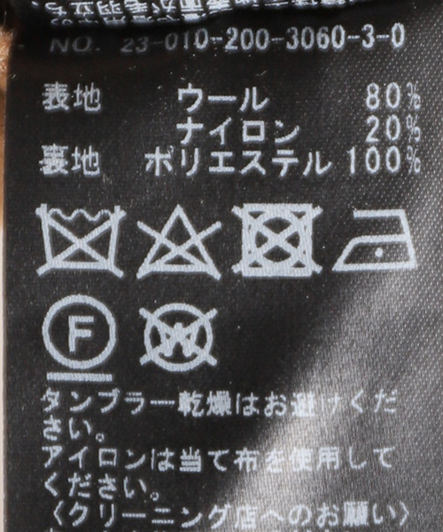 Spick＆Span（スピック アンド スパン） ジャケット テーラード