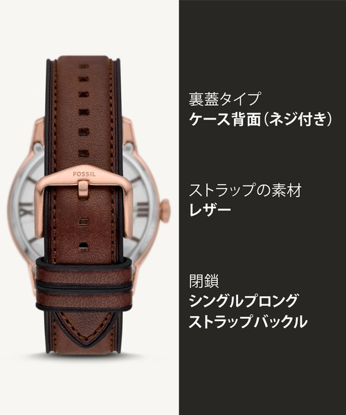 腕時計 フォッシル 腕時計 メンズ アナログ レザー ME3259 メンズの画像
