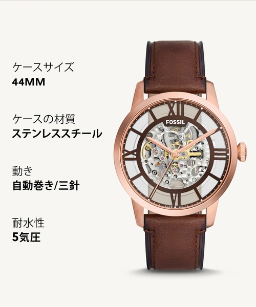 腕時計 フォッシル 腕時計 メンズ アナログ レザー ME3259 メンズの画像