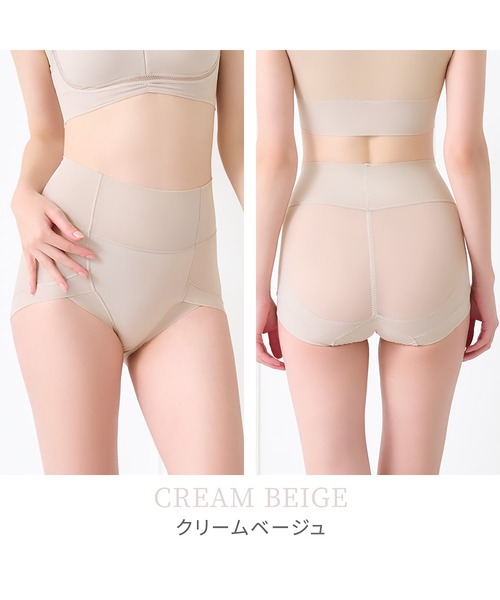 新品未使用　ゆきねぇ　モアソフト　ブラジャー　下着ショーツ　ガードル　補正下着 BRADELIS NewYork ショーツ ゆきねえモアソフト快適ホールド