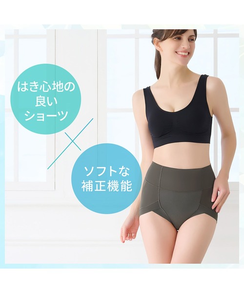 BRADELIS NewYork ショーツ ゆきねえモアソフト快適ホールド