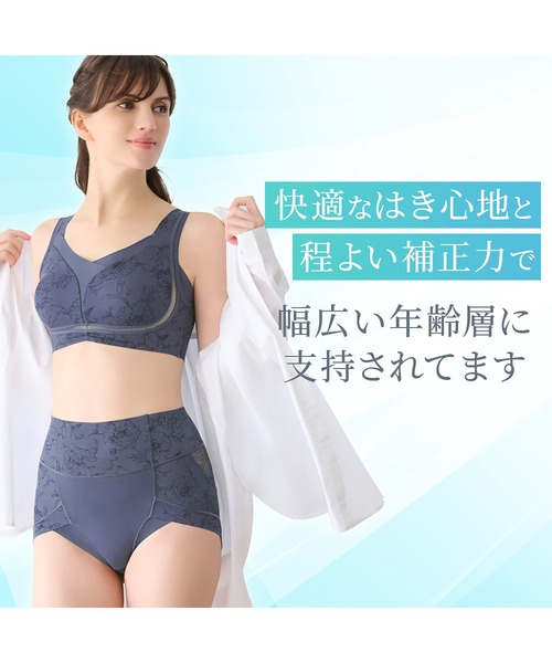 BRADELIS NewYork ショーツ ゆきねえモアソフト快適ホールド