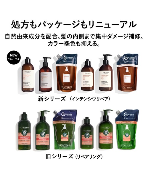 L'OCCITANE コスメセット コフレ ロクシタン l'occitane