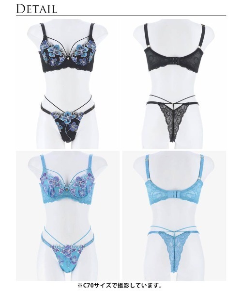 Reinest（レイネスト） ブラジャー ショーツセット グロリアス マリン