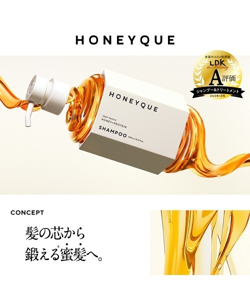 【ま】6個セット　ハニーク ディープリペア2wayヘアミスト モイスト まとめ買い2個セット】ハニーク ディープリペア 2WAY ヘアミスト
