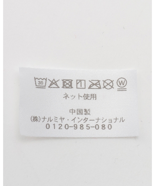 mezzo piano 出産祝い 「BOX付」エンジェルウサギ柄2wayオール＆スタイ