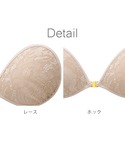 ヌーブラ PD ミリーヴ Nubra パテッドの詳細画像5