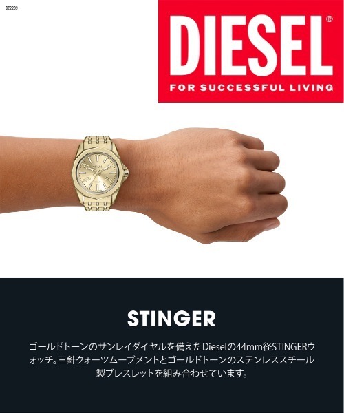 ディーゼル 時計 金の商品一覧 通販 - Yahoo!ショッピング