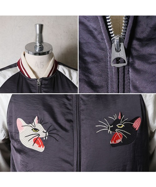 houstonスカジャン(cat) HOUSTON（ヒューストン） スカジャン スカジャン(CAT) メンズ