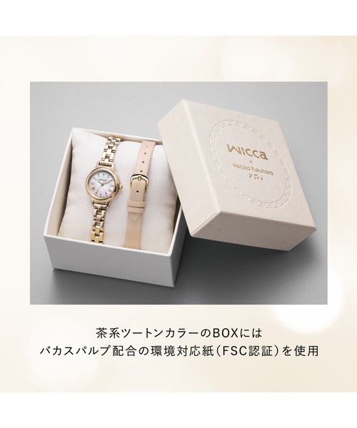 腕時計 wicca ウィッカ ソーラーテック 福原遥コラボ限定モデル ウォームゴールド wicca ウィッカ ソーラーテック 福原遥コラボ限定モデル