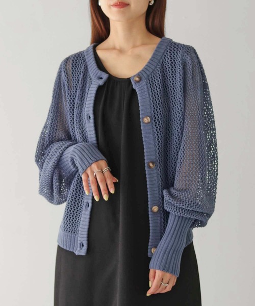 HER CLOSET カーディガン 「vingtrois」メッシュニット