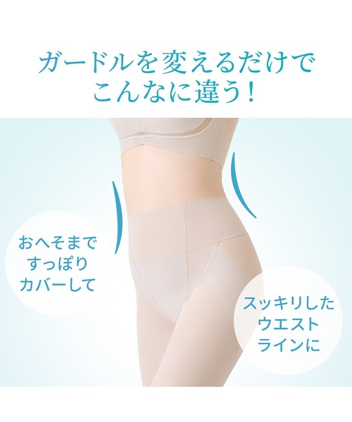 BRADELIS NewYork ショーツ ゆきねえモアソフト快適ホールド
