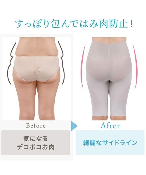 新品未使用　ゆきねぇ　モアソフト　ブラジャー　下着ショーツ　ガードル　補正下着 BRADELIS NewYork ショーツ ゆきねえモアソフト快適ホールド