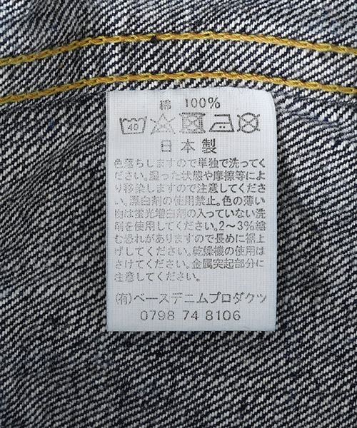 デニムジャケット gジャン メンズの画像