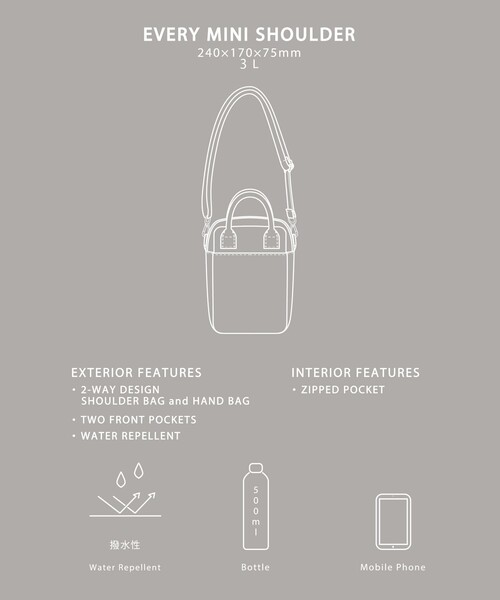 green label relaxing（グリーンレーベルリラクシング） ショルダー