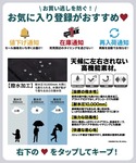スマホショルダー マウンテンパーカー ウインド...の詳細画像1