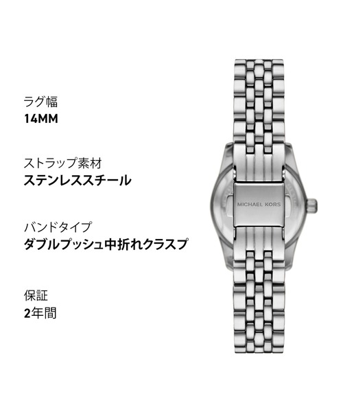 MICHAEL KORS（マイケルコース） 腕時計 腕時計 レディース アナログ