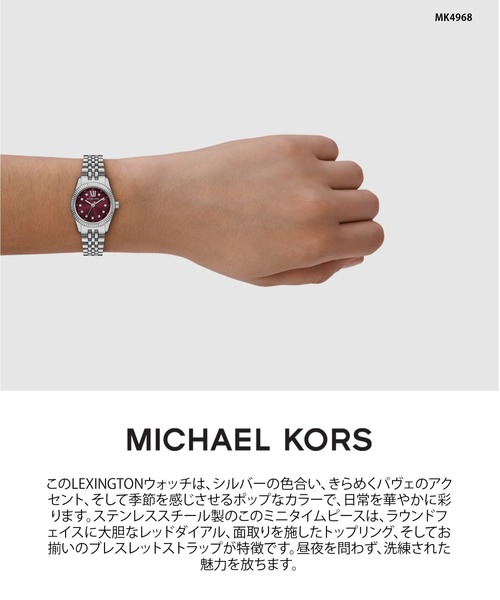 【新品】MK5188　マイケルコース　腕時計　レディース Michael Kors Women's Quartz Chronograph Crystal White Ceramic