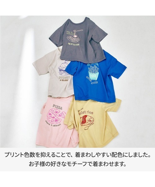 LYKKE（リッケ） tシャツ マイニチにたくさん欲しい半袖Tシャツ5枚