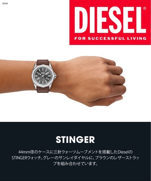 DIESEL（ディーゼル） 腕時計 腕時計 メンズ アナログ レザー DZ2240