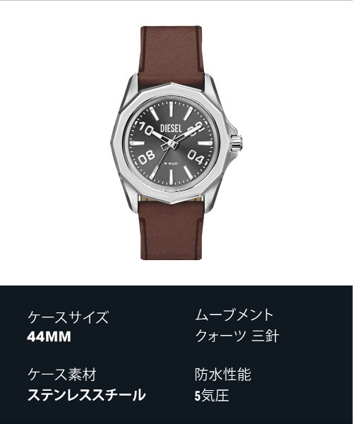 DIESEL（ディーゼル） 腕時計 腕時計 メンズ アナログ レザー DZ2240