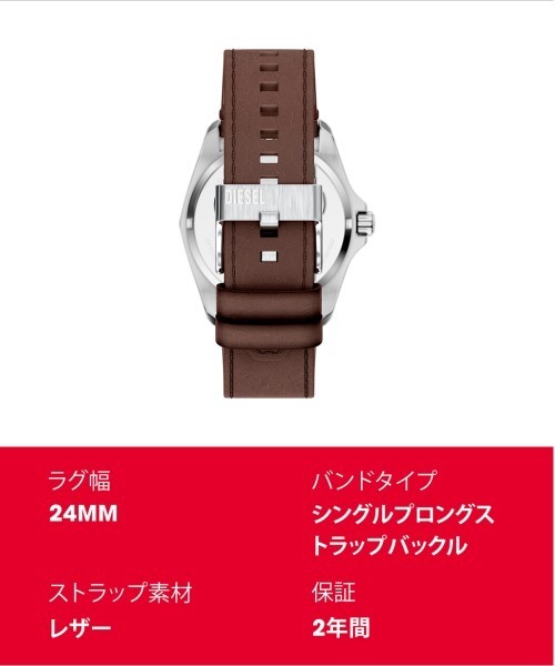 DIESEL（ディーゼル） 腕時計 腕時計 メンズ アナログ レザー DZ2240
