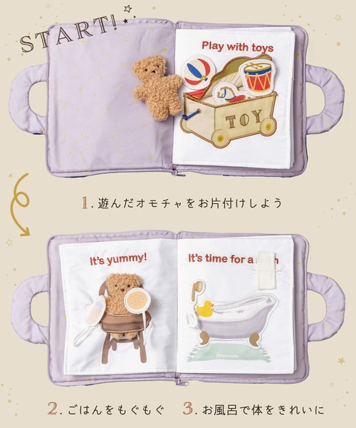絵本、服等 panpantutu おもちゃ Sweet Dreams おやすみ布絵本 : ZOZOTOWN