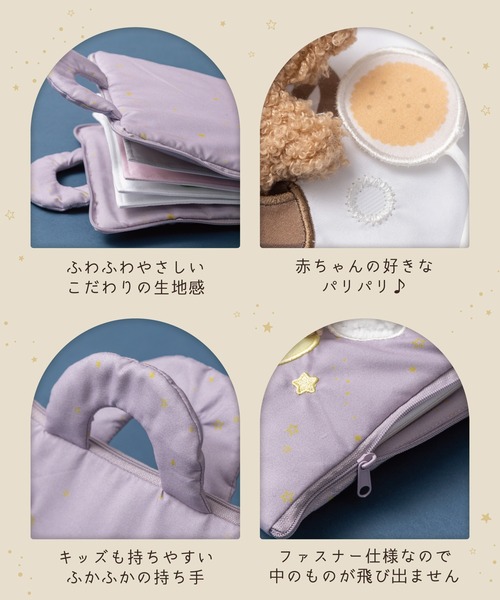 panpantutu おもちゃ Sweet Dreams おやすみ布絵本 : ZOZOTOWN