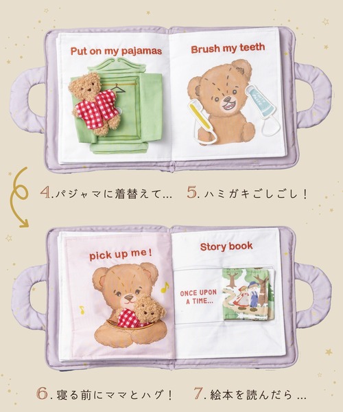 panpantutu おもちゃ Sweet Dreams おやすみ布絵本 : ZOZOTOWN