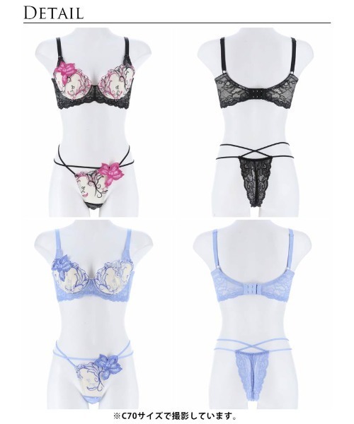 Reinest（レイネスト） ブラジャー ショーツセット ルミナス ペタル