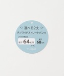 ワイドパンツ チノパン チノワイドストレート(...の詳細画像1