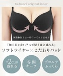 ブラトップ キャミソール ひんやり接触冷感ブラ...の詳細画像3
