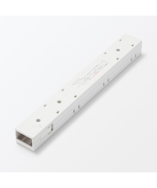 無印良品（MUJI） ジョイントタップ ロック付 コンセント6個口 個別