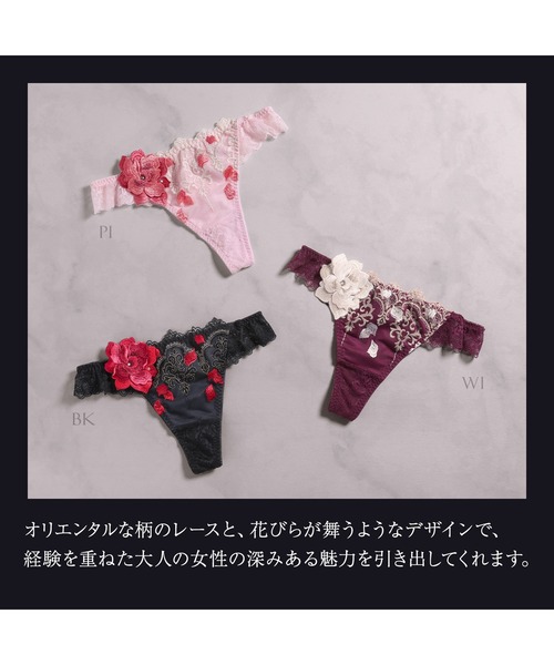 HIMICO ショーツ ヒミコ033シリーズ Tバックショーツ ソング タンガ M