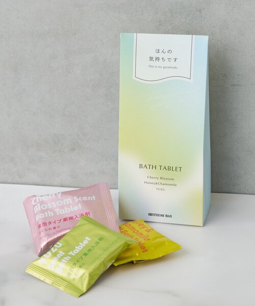 HACCI 入浴剤・バスソルト ギフト HACCI（ハッチ） 入浴剤 hacci BEE バスソルト ウッディハニー