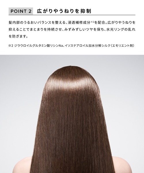 リファ ツヤロック 100mL : ZOZOTOWN Yahoo!店 - 通販 - Yahoo