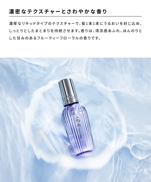 リファ ツヤロック 100mL : ZOZOTOWN Yahoo!店 - 通販 - Yahoo