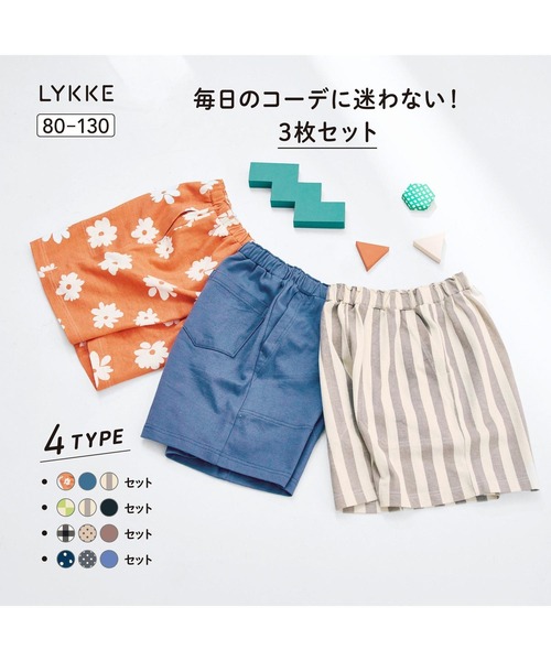 LYKKE（リッケ） ハーフパンツ パンツ マイニチにたくさん欲しいハーフ
