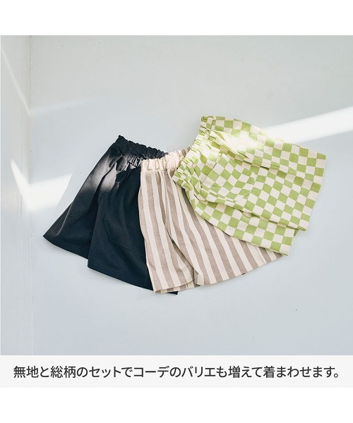 まとめ買い　ハーフパンツ３本 ジャケット３枚 LYKKE（リッケ） ハーフパンツ パンツ マイニチにたくさん欲しいハーフ