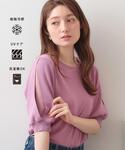 ニット セーター 「接触冷感/UVケア」クール...の詳細画像1