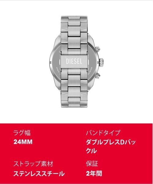 DIESEL（ディーゼル） 腕時計 腕時計 メンズ アナログ ステンレス