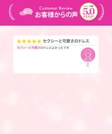 ドレス 谷間魅せジップウエストカットAラインロ...の詳細画像1